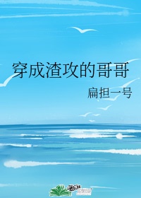 无翼鸟52kkm不知火舞剧情介绍