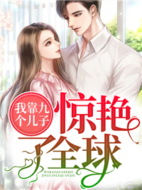 新婚妻子第4部分阅读剧情介绍