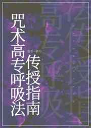 浮力院发地布路线6剧情介绍