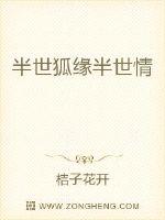 废柴视频网最新剧情介绍