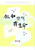 时间停止器全彩漫画剧情介绍