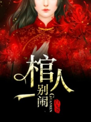 放课后的女教师剧情介绍