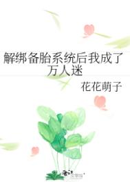 杨幂不雅视频百度云剧情介绍