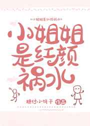 电视剧冰锋全集免费播放剧情介绍