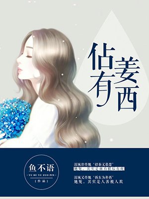 近望海潮剧情介绍