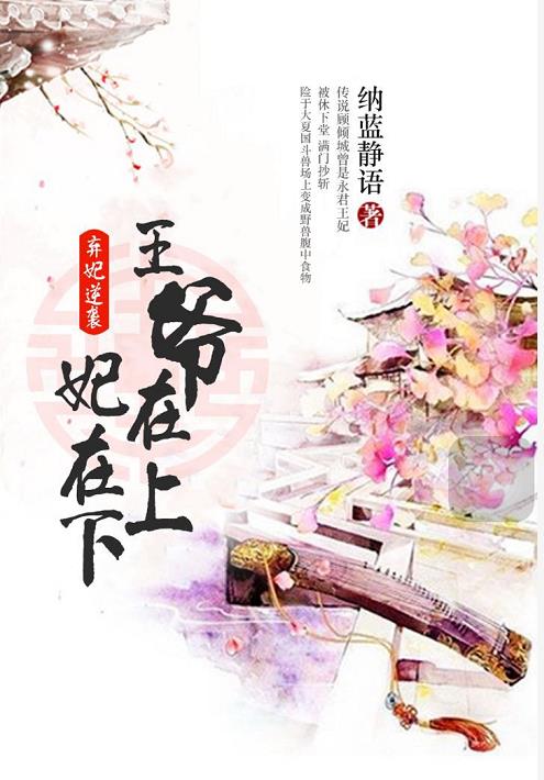 2024最新步兵女神汇总剧情介绍