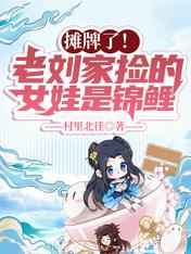 全职法师第7季全集免费观看剧情介绍