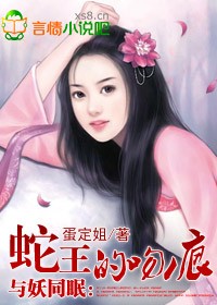 公么吸乳小说剧情介绍