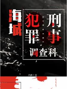 日本黄色播放器剧情介绍