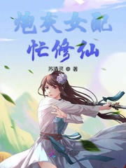 我的小小新娘剧情介绍