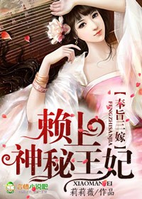 女干.com剧情介绍