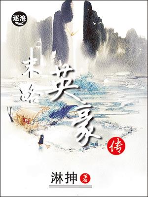 666人体欧洲人体亚洲剧情介绍