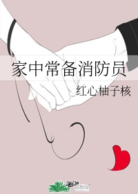 女主叫沈鸾和太子的重生小说剧情介绍