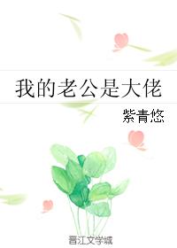 爱情保卫战在线观看剧情介绍