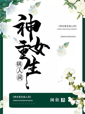 资源盒子box剧情介绍