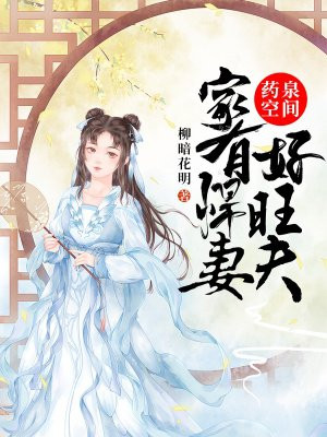 魔道祖师动漫在线观看完整版免费剧情介绍