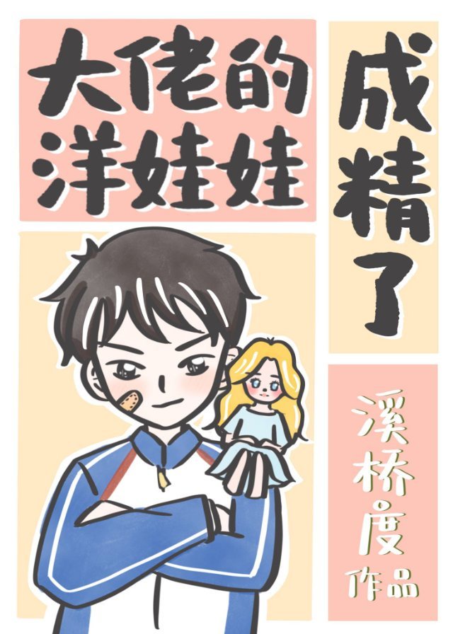 男生女生免费观看完整版高清剧情介绍