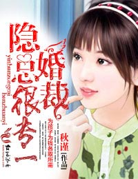 歪歪漫画官网在线看免费剧情介绍