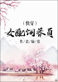 张双喜捉妖剧情介绍