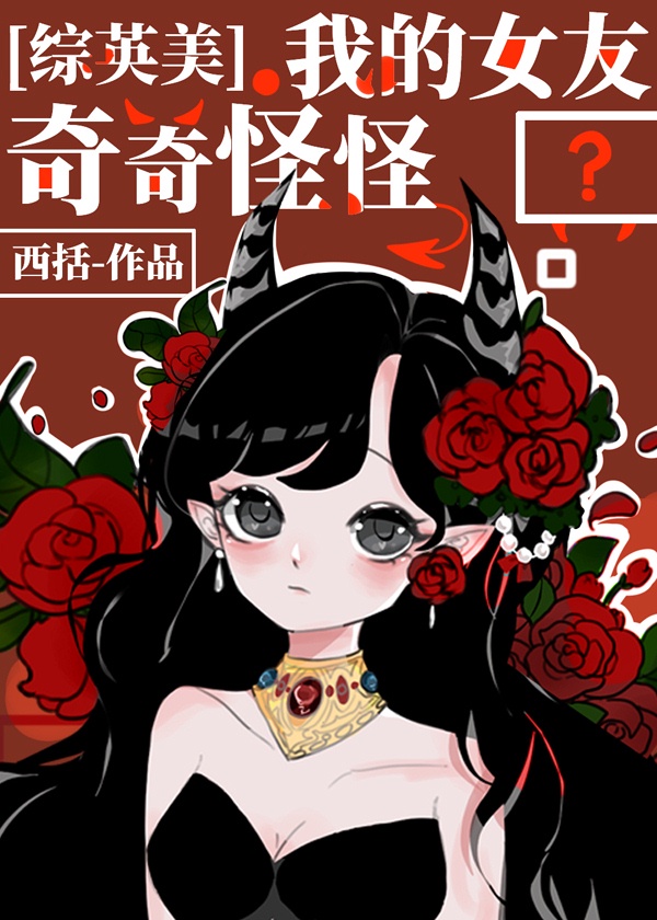 lauresainclair与黑人剧情介绍