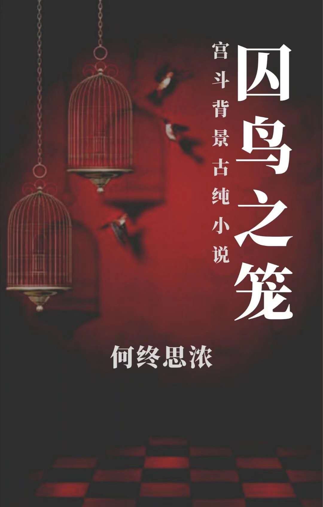 天将雄师电影剧情介绍