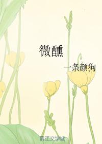 吃醋大作战剧情介绍