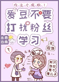 杉浦朋美剧情介绍