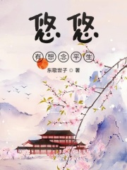 焦急的罗曼史漫画剧情介绍