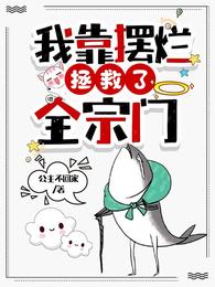 野外活春官视频实拍剧情介绍