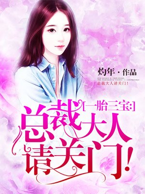 新贵公子剧情介绍