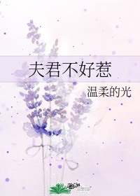 惹女朋友生气了怎么办剧情介绍