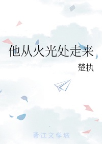 斗罗大陆免费漫画全免剧情介绍