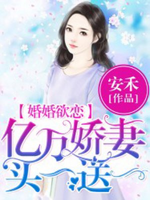 镇魂漫画免费剧情介绍