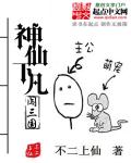 足控少女漫画大全剧情介绍