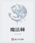 文爱图片剧情介绍