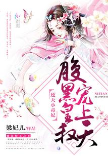 差差漫画官方页面入口在线剧情介绍