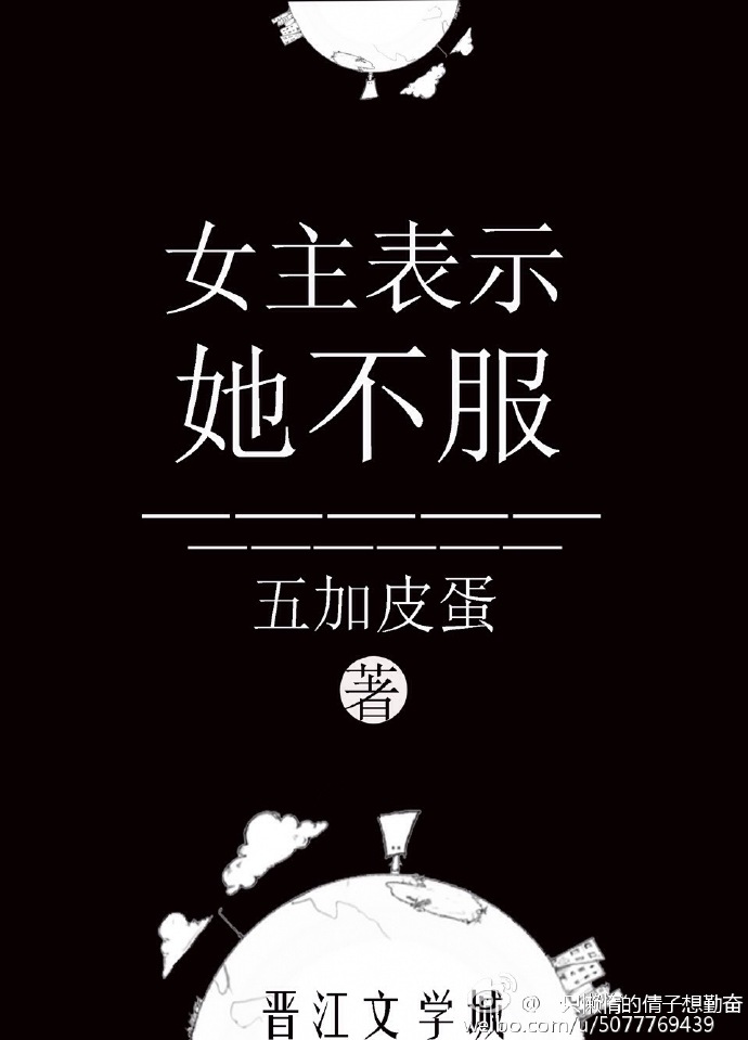 炎の孕ませ发育身体2剧情介绍