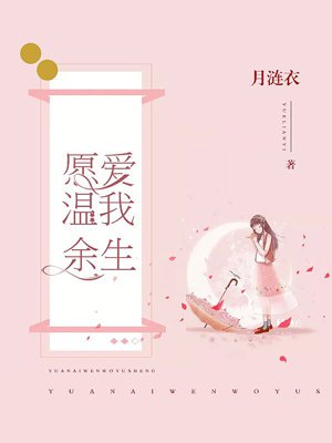 色婷婷中文字幕剧情介绍