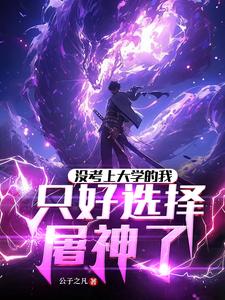 疯狂的爱丽丝3d漫画1剧情介绍