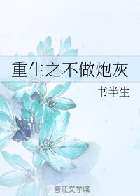 玉蒲团迅雷剧情介绍