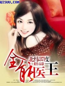 中国真实处破女www出血剧情介绍