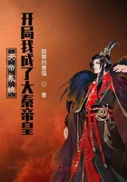 半魔剧情介绍