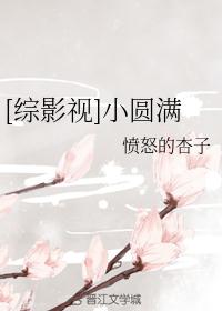 快进来吧英语老师今天是你的剧情介绍