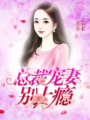 美国18ceranetwork老师剧情介绍