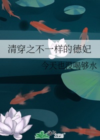 少女潘金莲在线观看剧情介绍