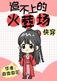 abo标记强行粗暴漫画剧情介绍