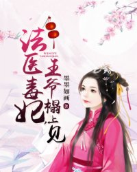 江陵传剧情介绍