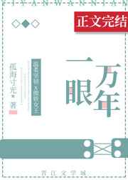 日本乱妇剧情介绍