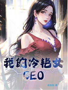 美女毛茸茸剧情介绍