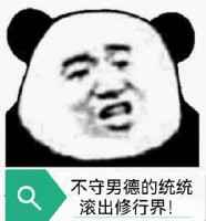 严铮剧情介绍